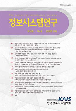 논문명