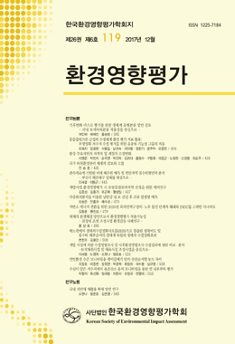 논문명