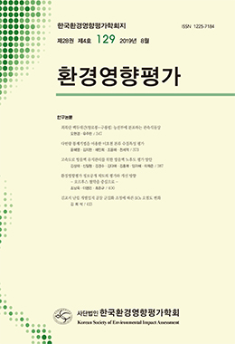 논문명