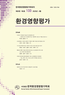 논문명