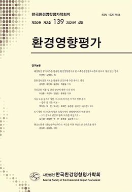 논문명