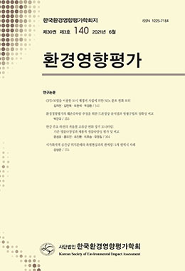 논문명