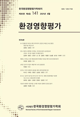 논문명