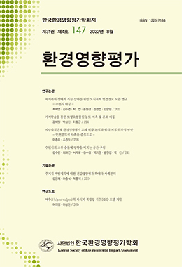 논문명