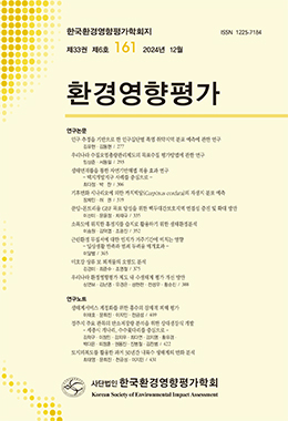 논문명