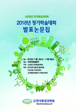 논문명