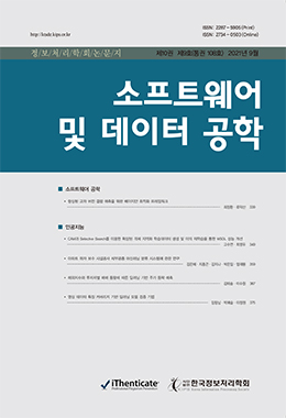 논문명
