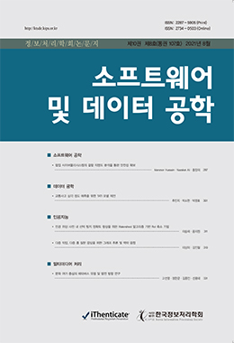 논문명