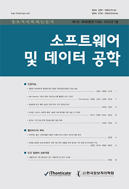 논문명