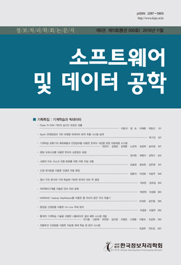 논문명