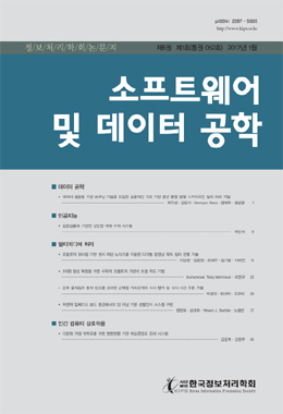논문명