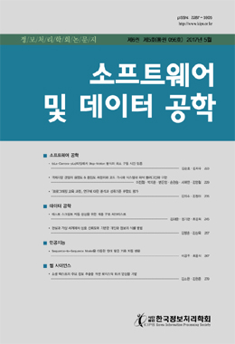 논문명
