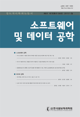 논문명