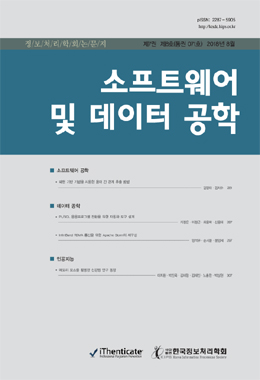 논문명