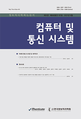 논문명