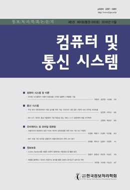 논문명