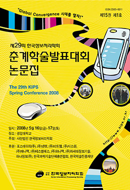 논문명