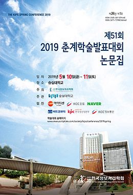논문명