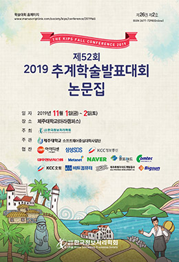 논문명