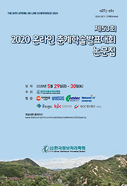 논문명