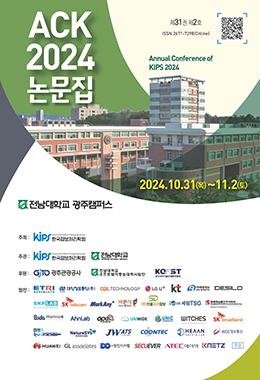 논문명