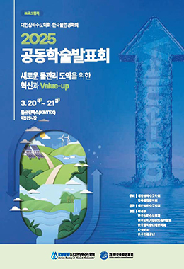 논문명