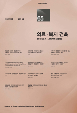 논문명