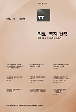 논문명