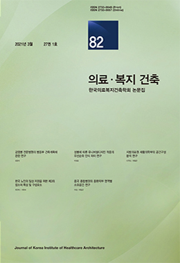 논문명