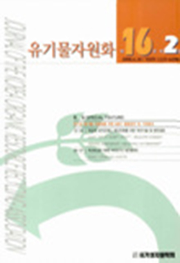 논문명