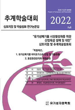 논문명