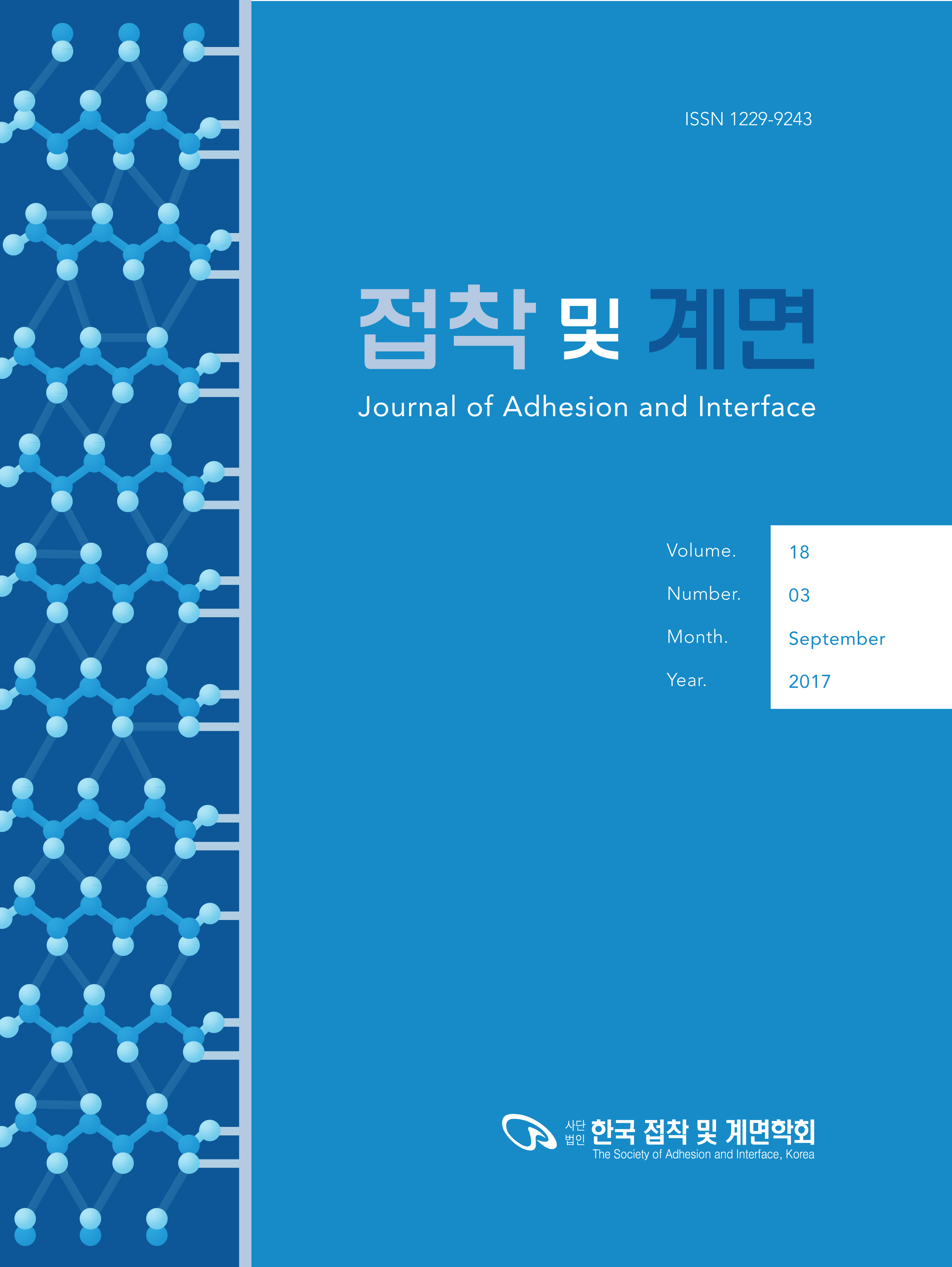 논문명