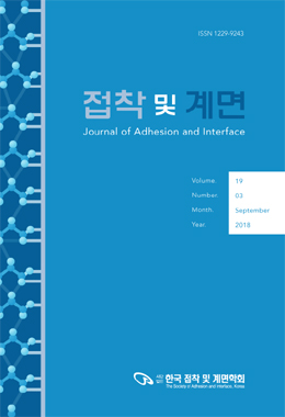 논문명