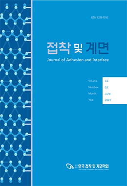 논문명