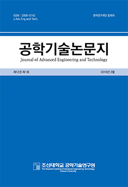 논문명