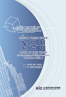 논문명
