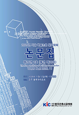 논문명