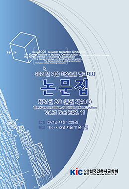 논문명