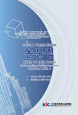 논문명