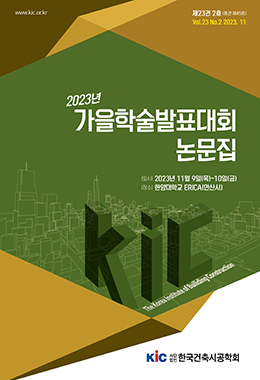 논문명