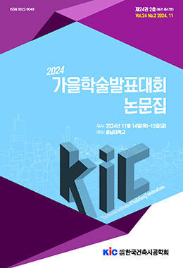 논문명