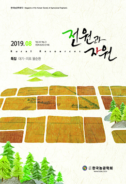 논문명