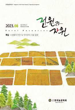 논문명