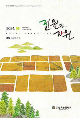논문명