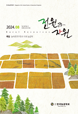 논문명