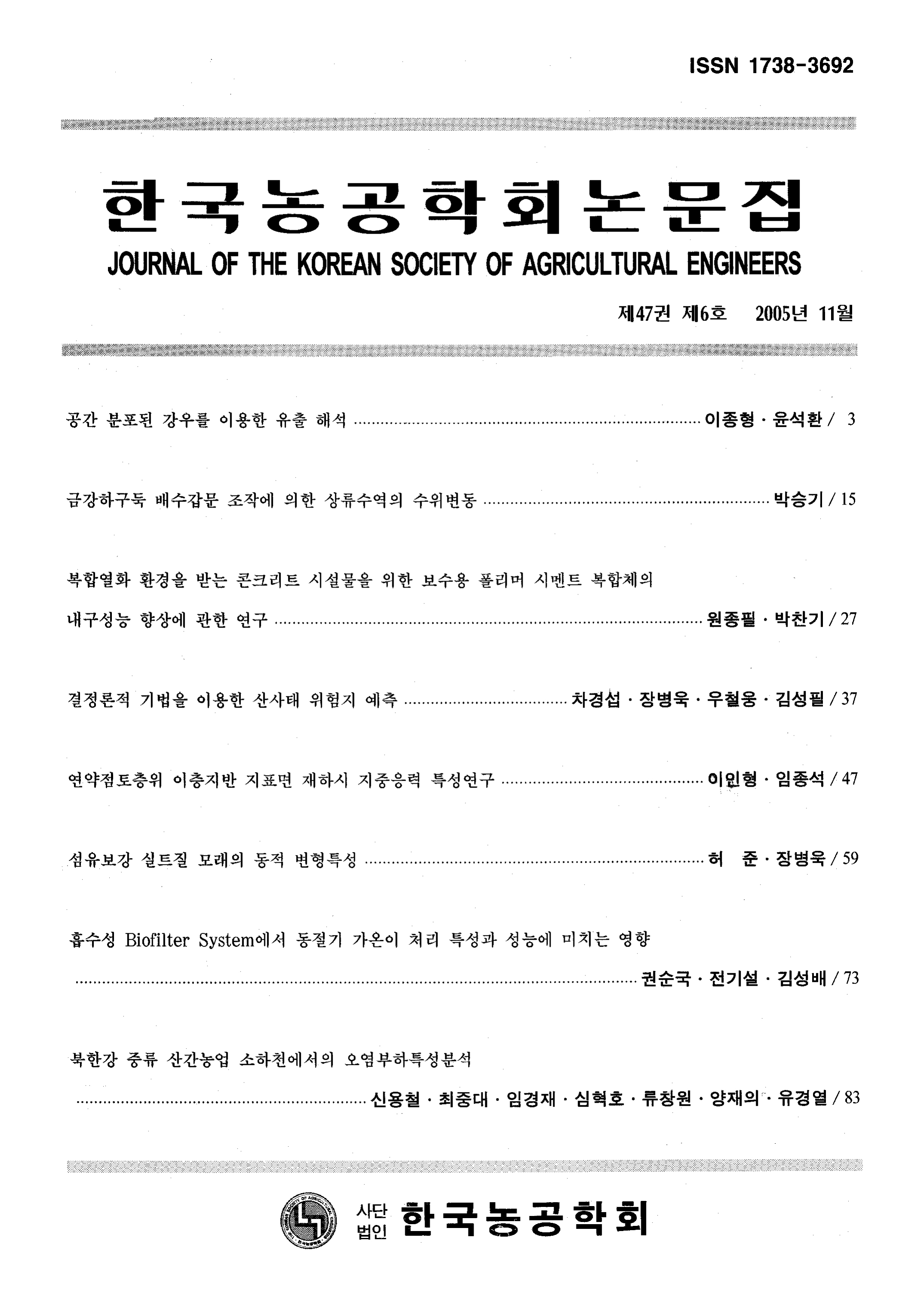 논문명