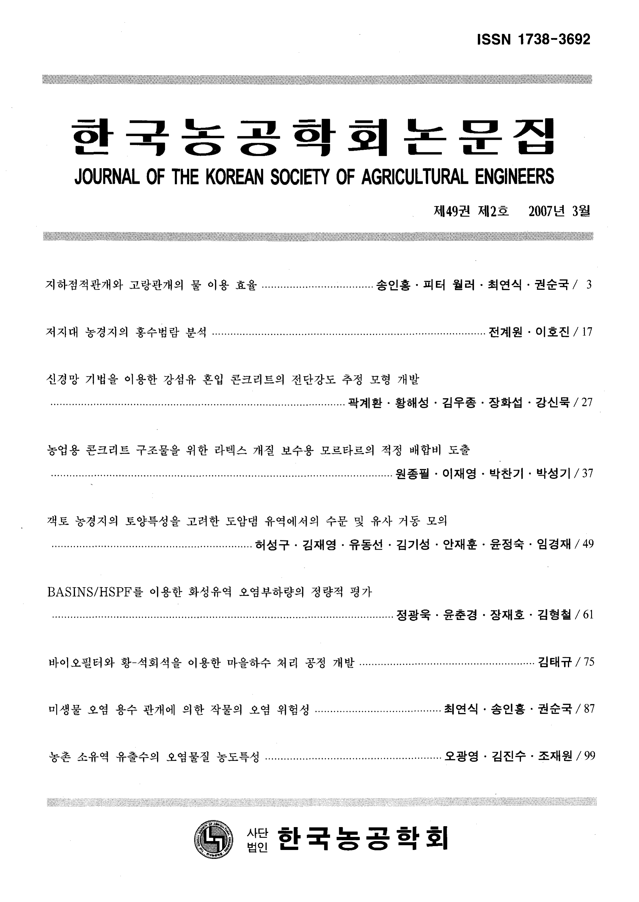 논문명