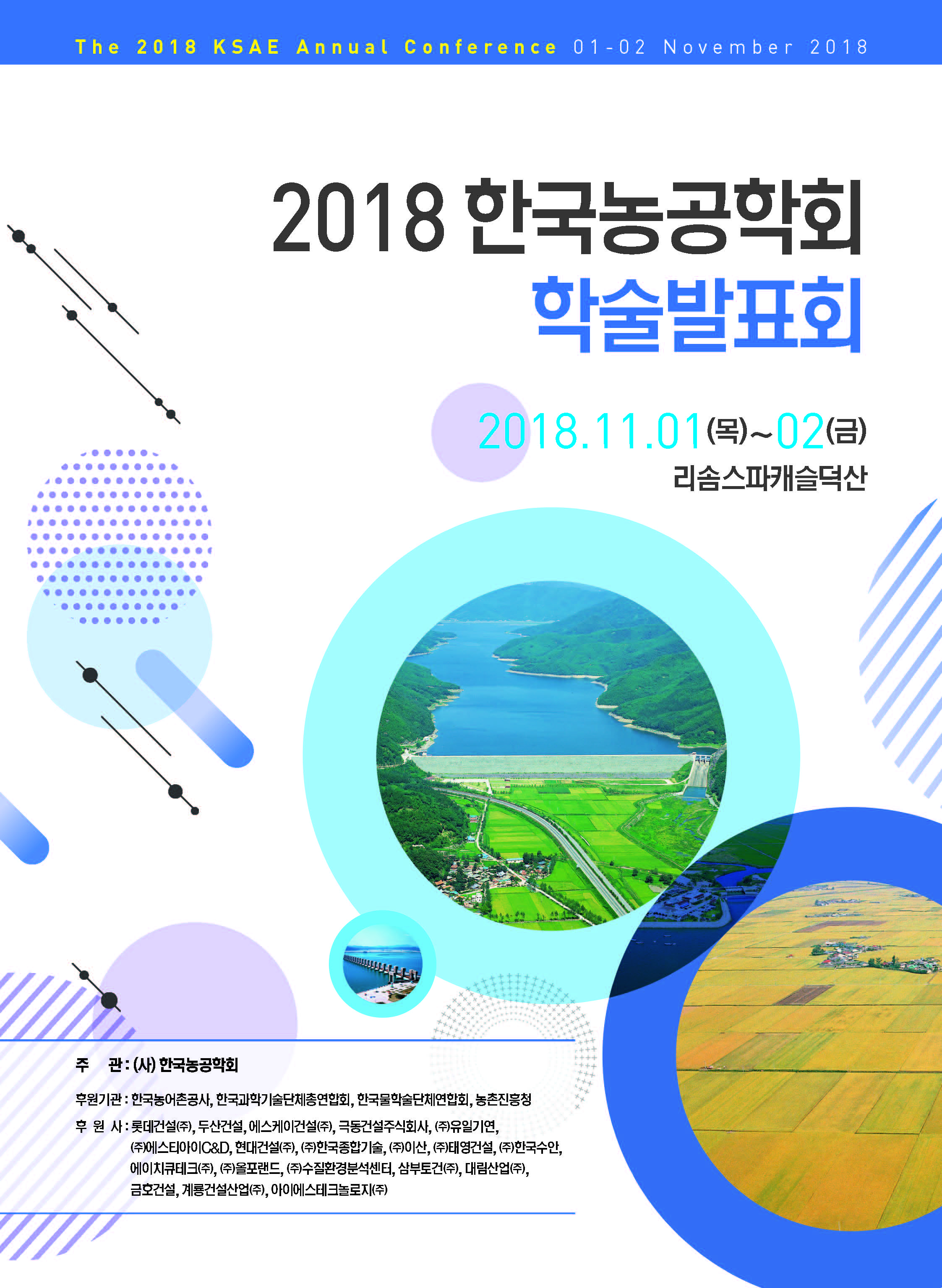 논문명