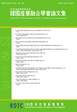 논문명