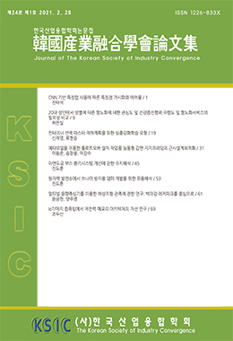 논문명
